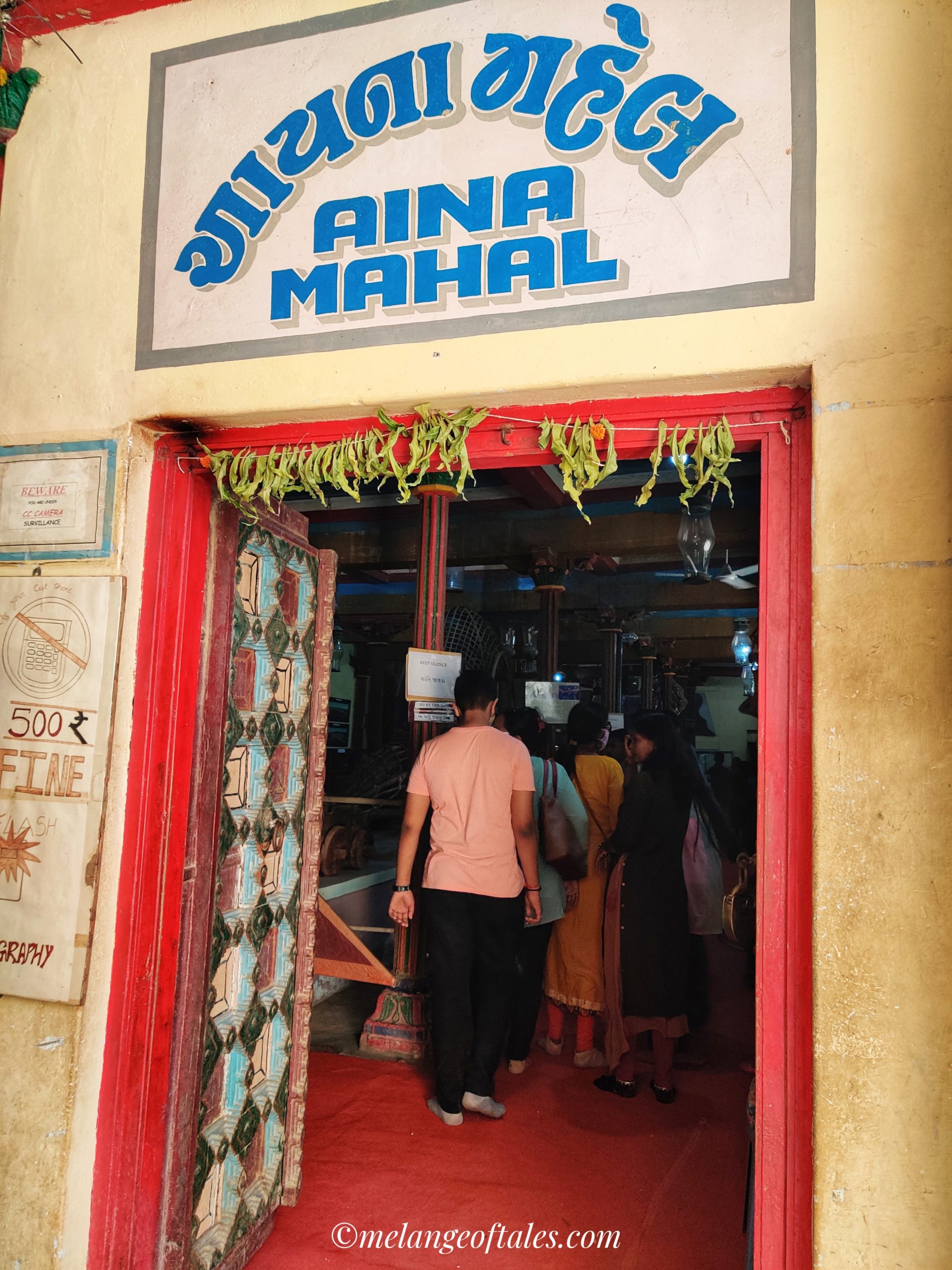 Aina Mahal entrance